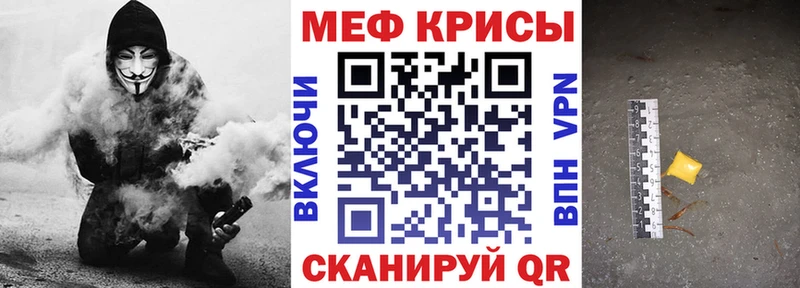 Цена Юрьев-Польский ГАШИШ Амфетамин МЕФ Марихуана Cocaine