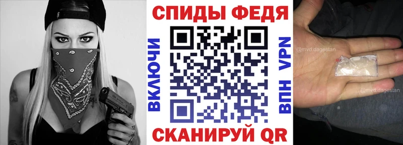 Amphetamine Premium Юрьев-Польский