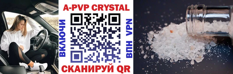 даркнет сайт  Юрьев-Польский  Alpha-PVP Соль 