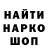 МЕТАДОН белоснежный Oleksii Baranov