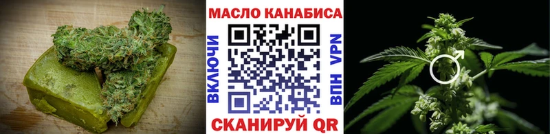 закладки  Юрьев-Польский  blacksprut онион  Canna-Cookies конопля 