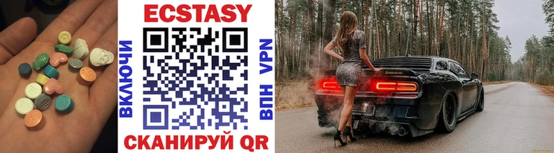 где купить наркоту  kraken ССЫЛКА  Ecstasy 300 mg  Юрьев-Польский 