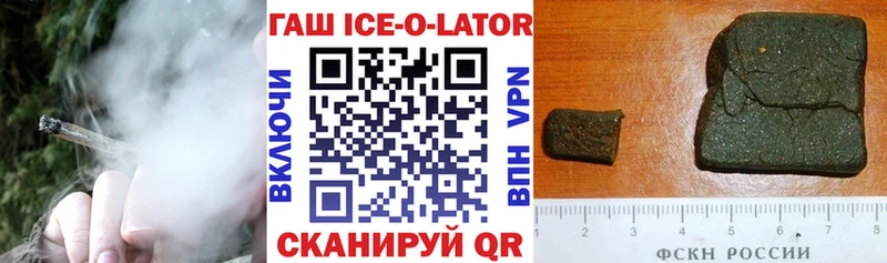 Гашиш индика сатива  omg рабочий сайт  Юрьев-Польский 