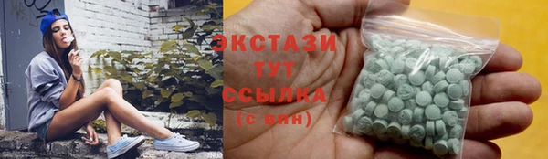 бошки Балахна