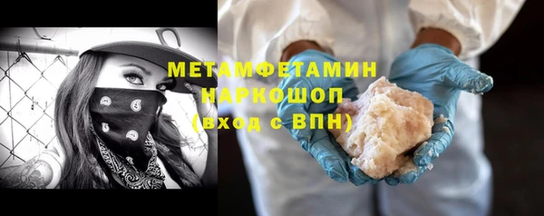 бошки Балахна