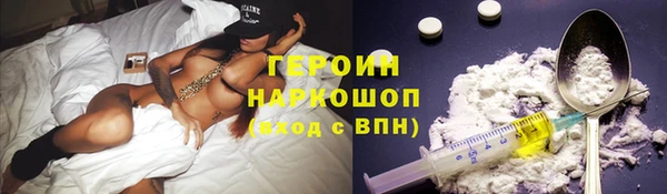 метамфетамин Баксан