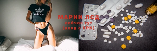 сатива Балабаново