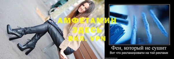метамфетамин Баксан