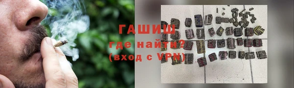 метамфетамин Баксан