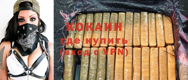 метамфетамин Баксан