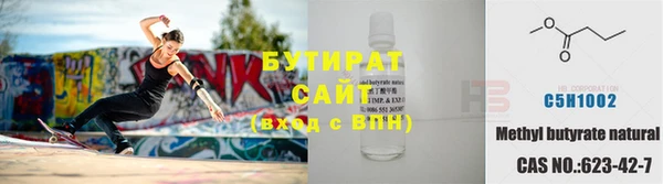 сатива Балабаново