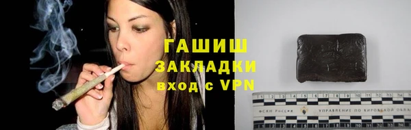 бошки Балахна