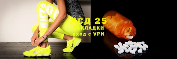 ECSTASY Нязепетровск