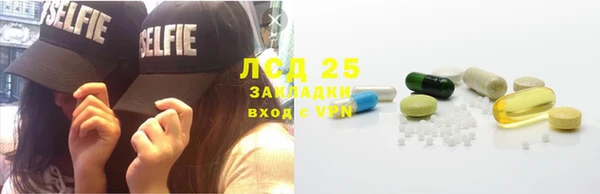 сатива Балабаново