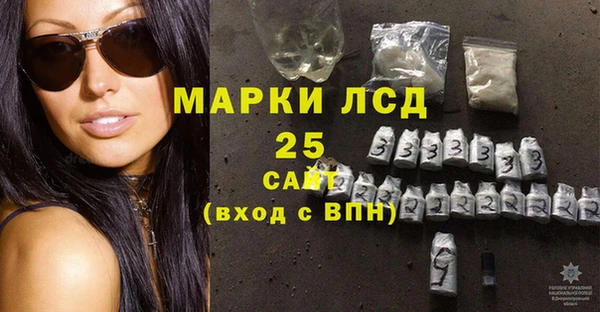 бошки Балахна