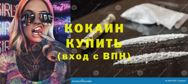 метамфетамин Баксан