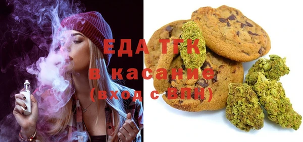 сатива Балабаново