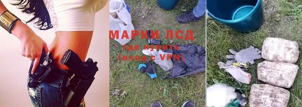 бошки Балахна