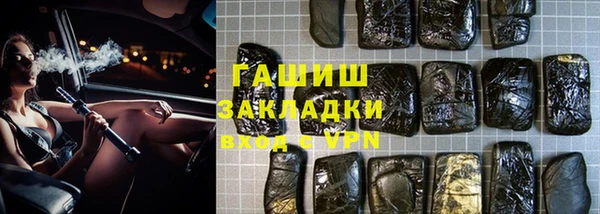 бошки Балахна
