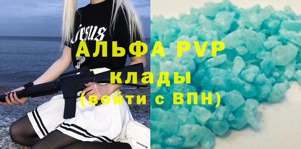 сатива Балабаново