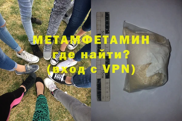 сатива Балабаново