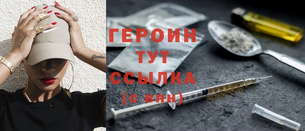 сатива Балабаново