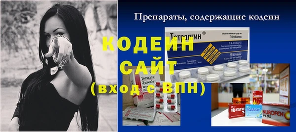 метамфетамин Баксан