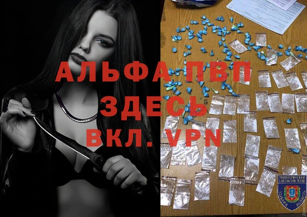 метамфетамин Баксан