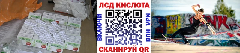 LSD-25 экстази ecstasy Юрьев-Польский