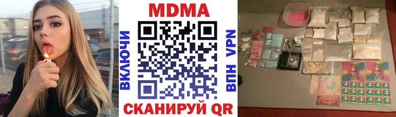 MDMA VHQ  где купить наркотик  Юрьев-Польский 
