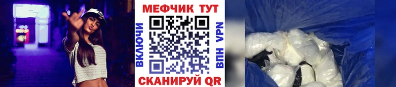 площадка наркотические препараты omg зеркало МЯУ-МЯУ 4 MMC Юрьев-Польский где найти наркотики