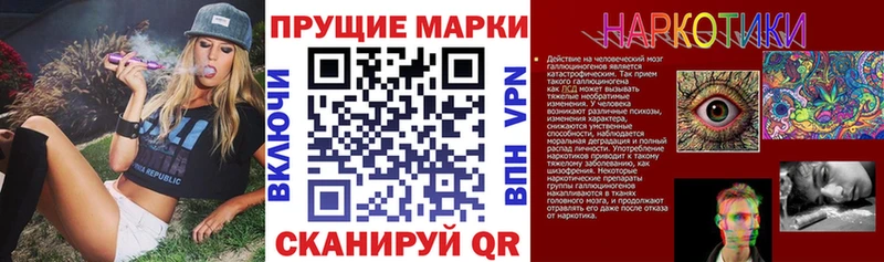 Марки 25I-NBOMe 1,8мг  наркошоп  Юрьев-Польский 