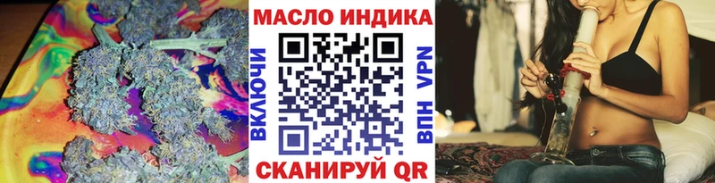 OMG   Юрьев-Польский  Дистиллят ТГК THC oil  где продают наркотики 